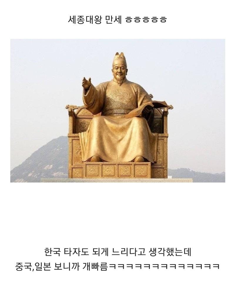 한중일 타자 속도.gif