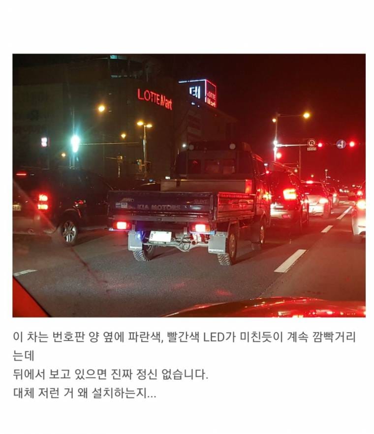 불법 튜닝 신고