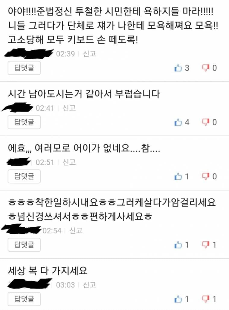 불법 튜닝 신고