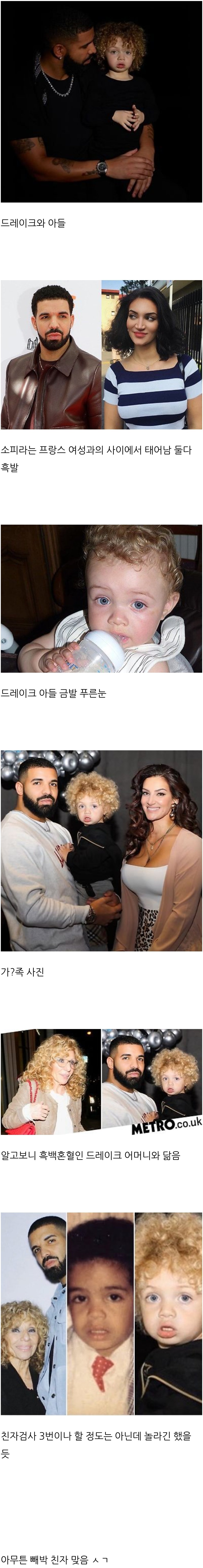 친자검사를 3번이나 한 남자