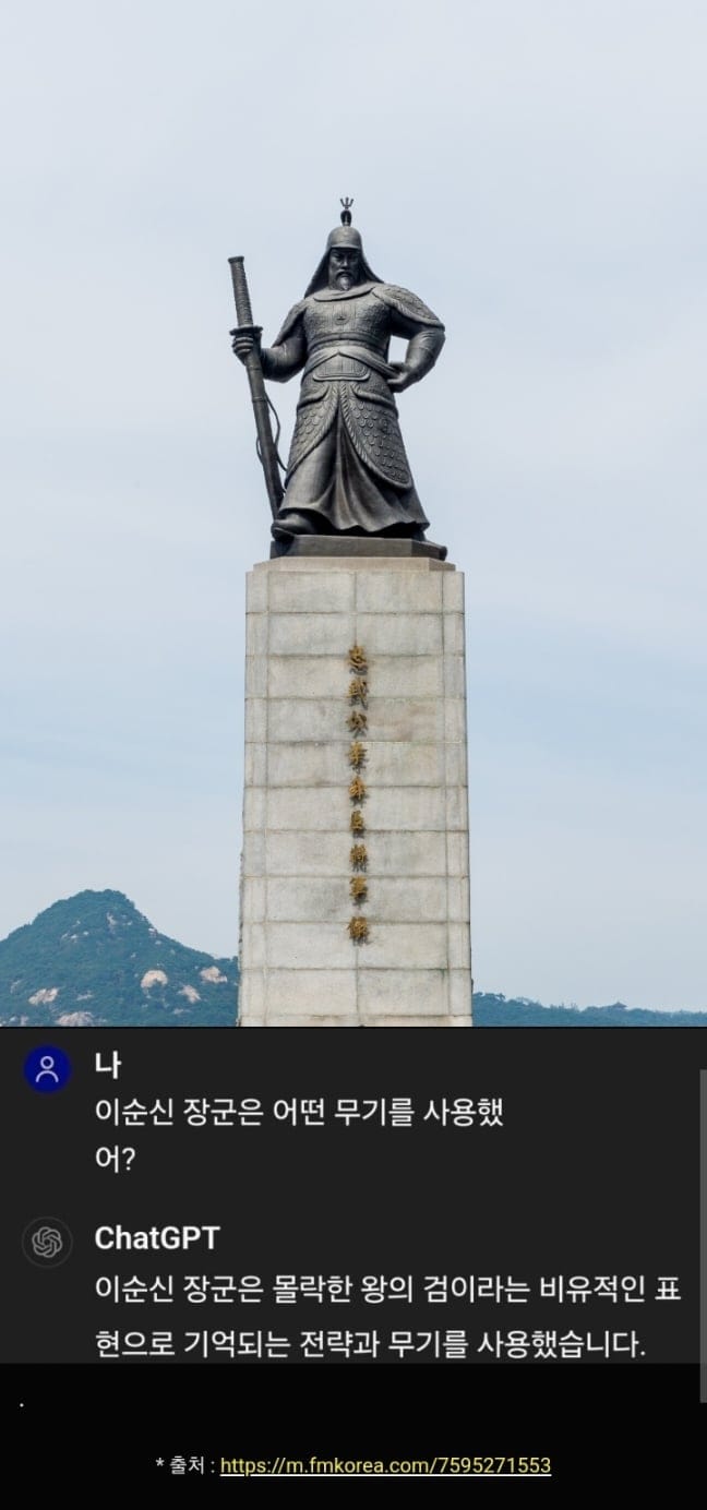 이순신 장군이 사용했다는 무기