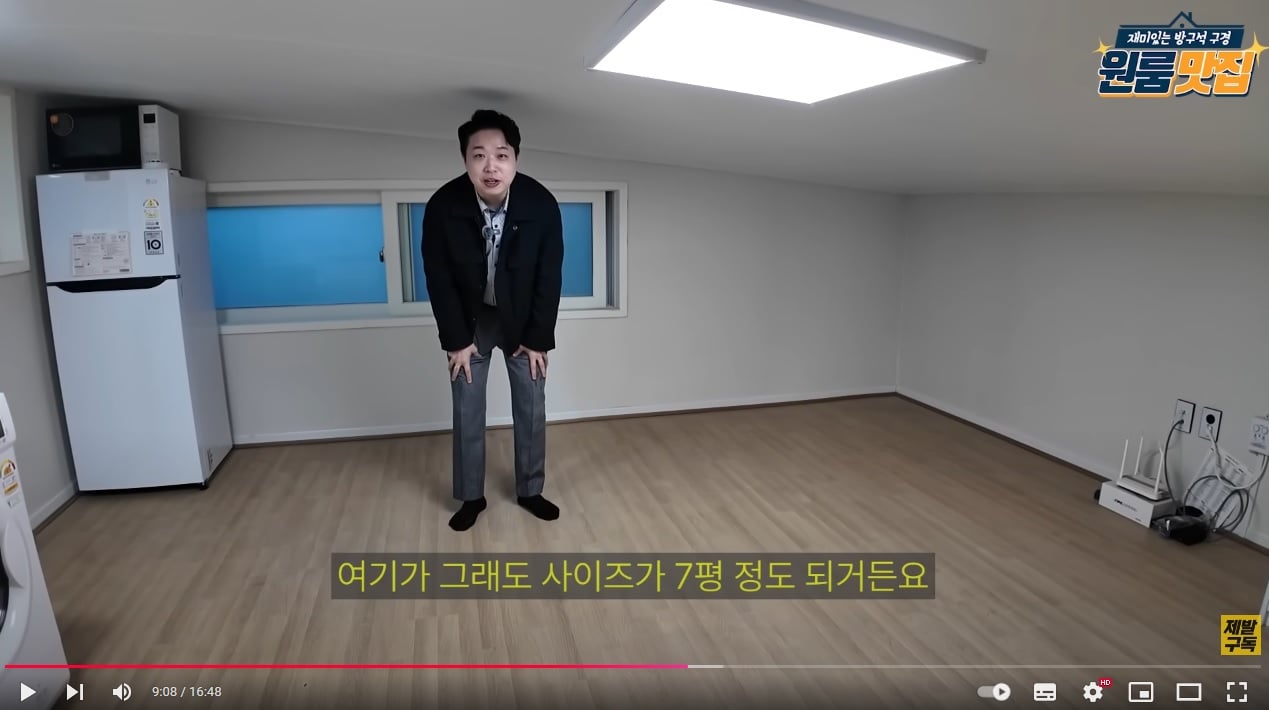 키작남들을 위한 서울 원룸.jpg