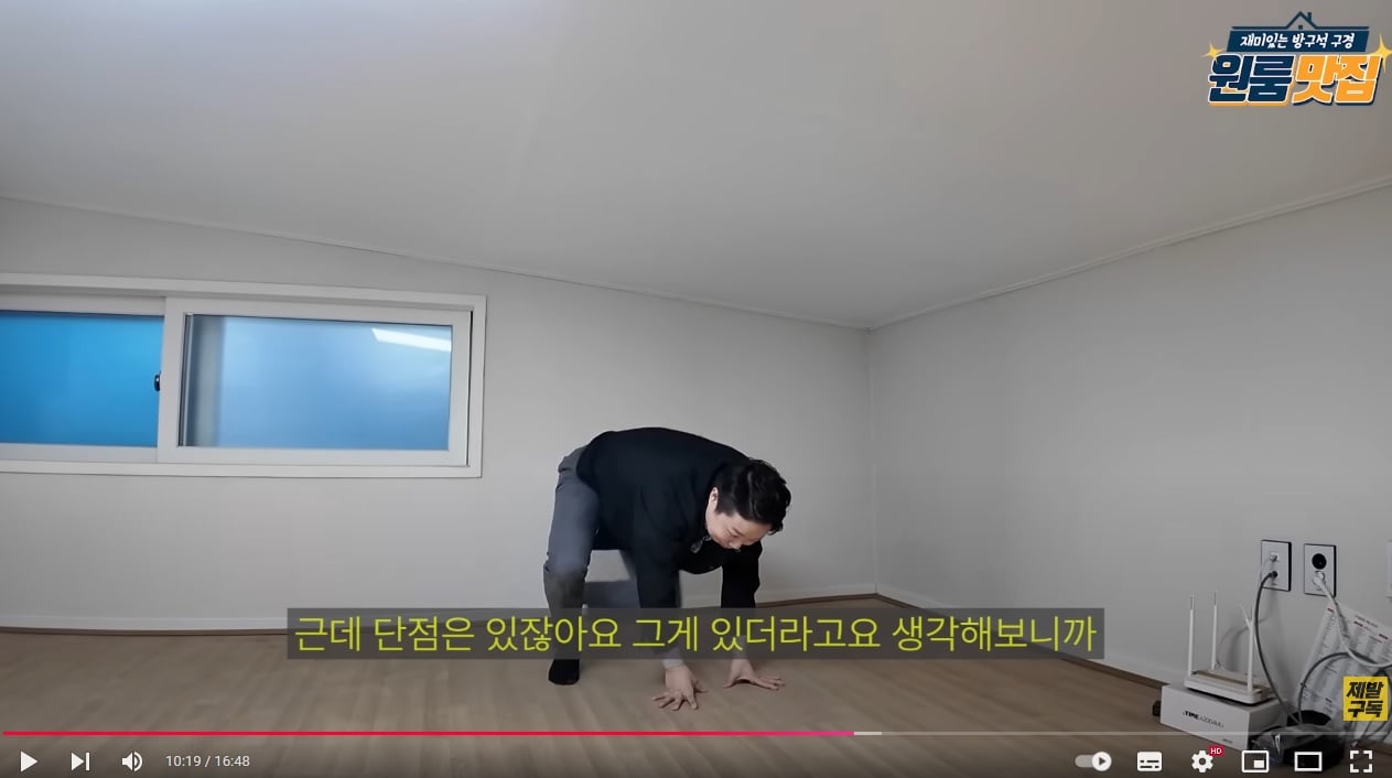 키작남들을 위한 서울 원룸.jpg