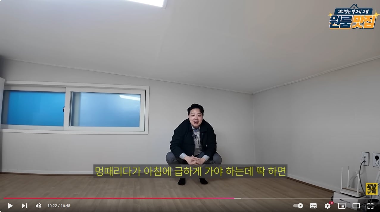 키작남들을 위한 서울 원룸.jpg