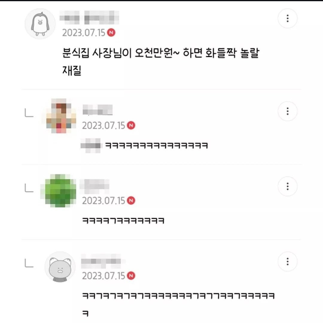 40년 숙성 김치 먹방하는 유튜버