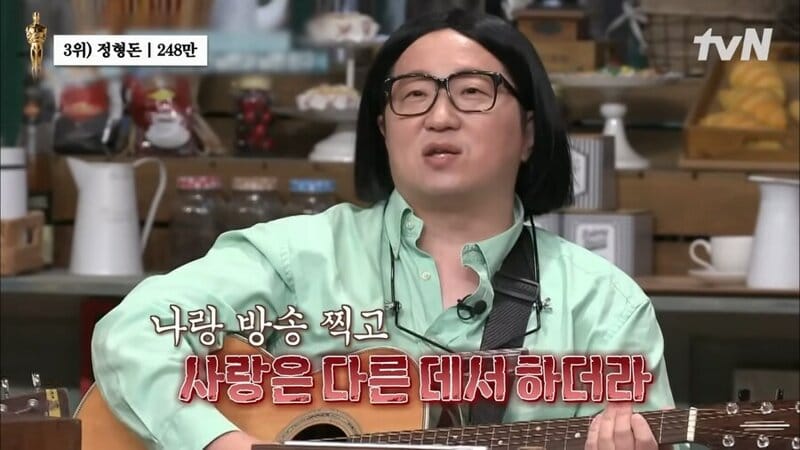 태연이 정형돈에게 반말 박은 이유.jpg