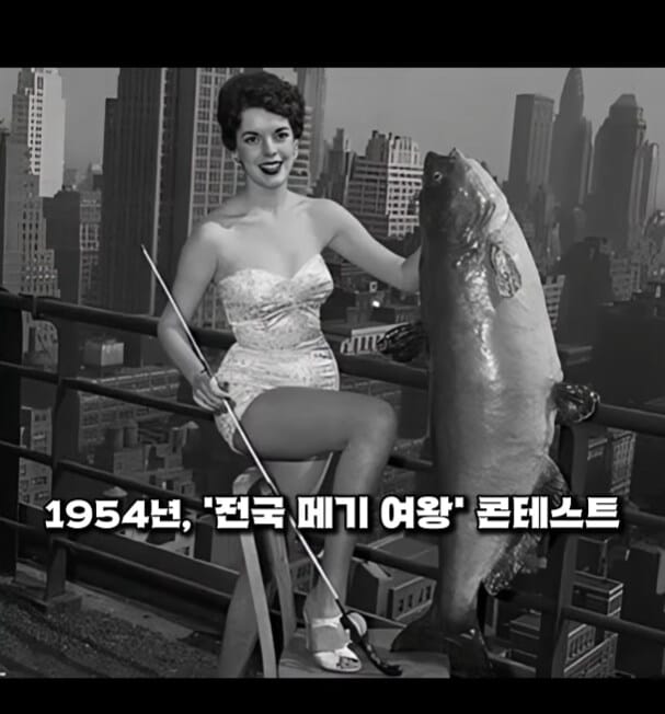 옛날 특이한 미인대회들