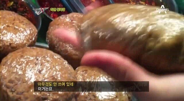 전통시장 유통기한