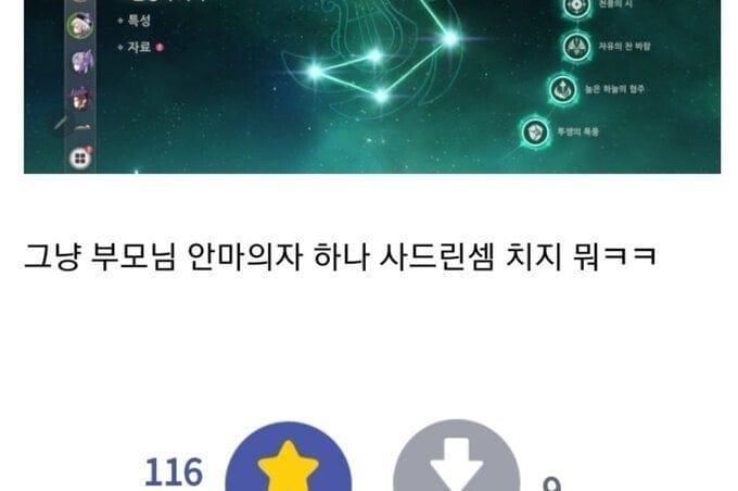 가챠하다가 300만원 날렸다 ㅋㅋ