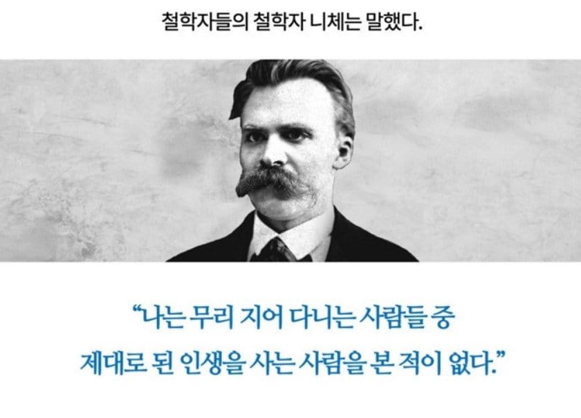 동호회 강퇴 짤