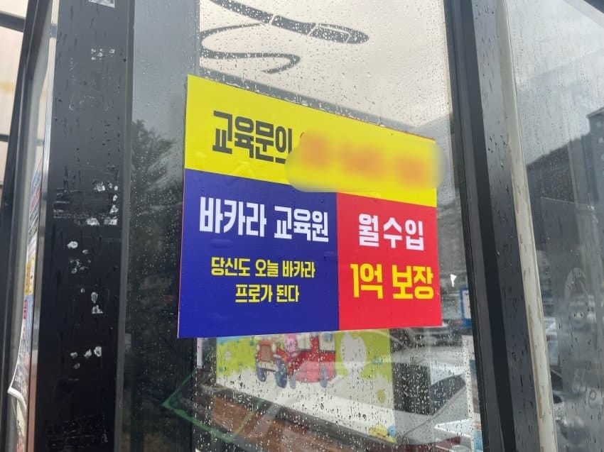 우울한 강원랜드촌