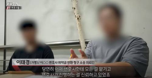 재판에서 승소했지만 재판은 열린적이 없었다