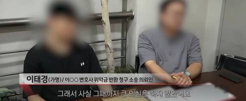 재판에서 승소했지만 재판은 열린적이 없었다