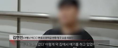 재판에서 승소했지만 재판은 열린적이 없었다