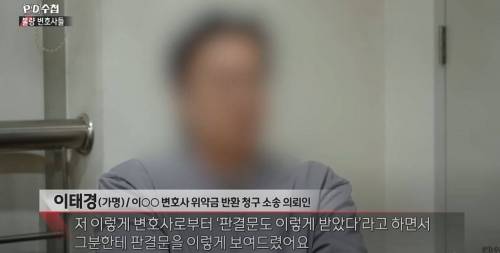 재판에서 승소했지만 재판은 열린적이 없었다