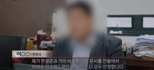 재판에서 승소했지만 재판은 열린적이 없었다