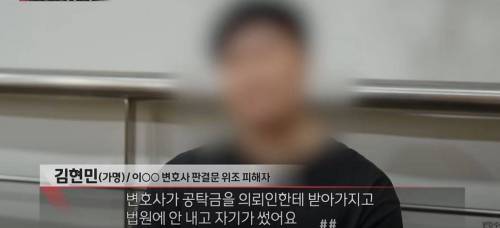 재판에서 승소했지만 재판은 열린적이 없었다