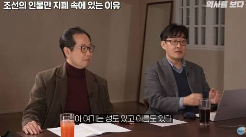 화폐에 등재된 인물 중에서 이름이 가장 짧은 사람.jpg