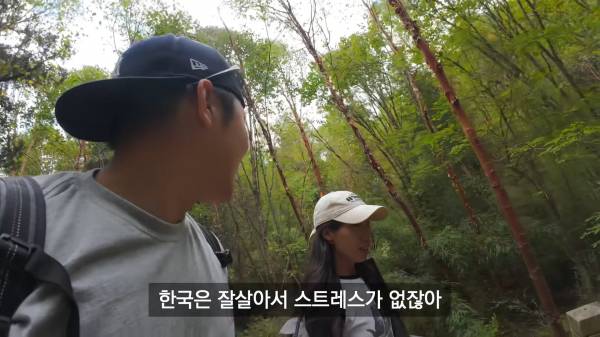 중국여자가 한국남자를 보고 느낀것