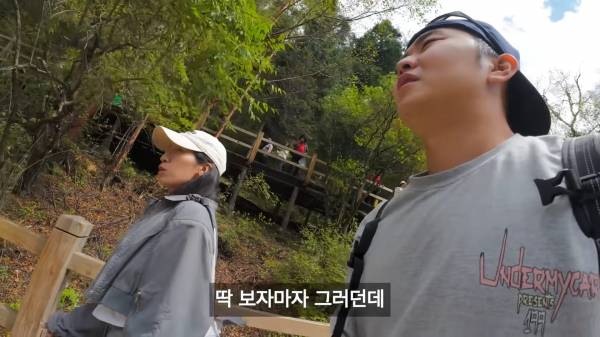 중국여자가 한국남자를 보고 느낀것