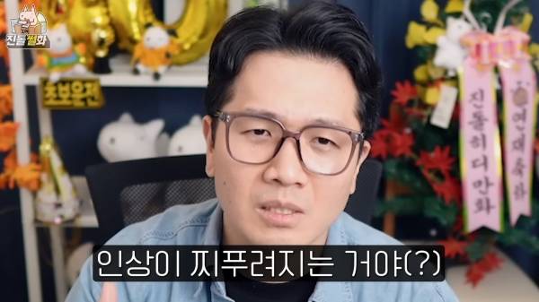 아이유 팬은 아니라는 웹툰작가