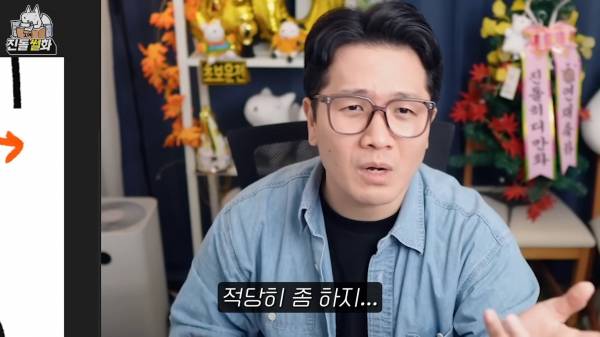 아이유 팬은 아니라는 웹툰작가