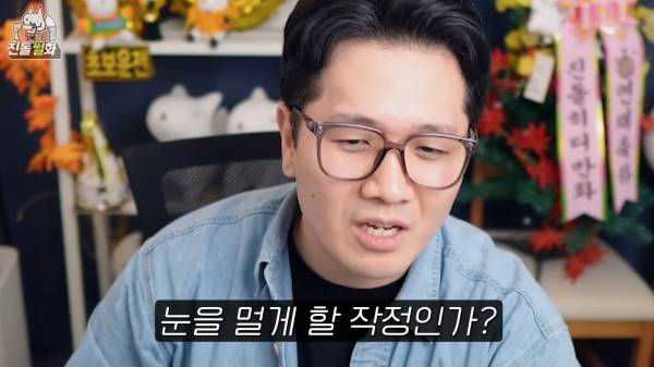 아이유 팬은 아니라는 웹툰작가