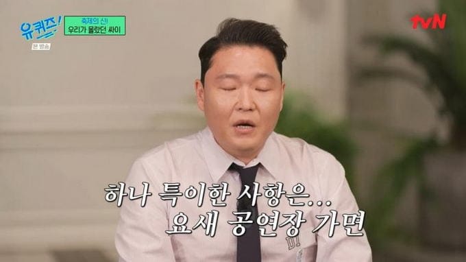 요즘 공연장 가면 촬영하느라고 사실은 공연에 집중.jpg