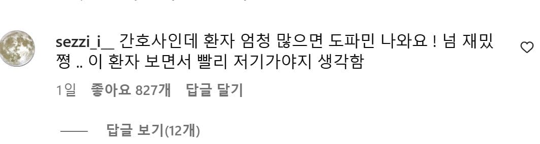 ADHD가 가장 활용 잘되는 직업 ㅋㅋㅋ