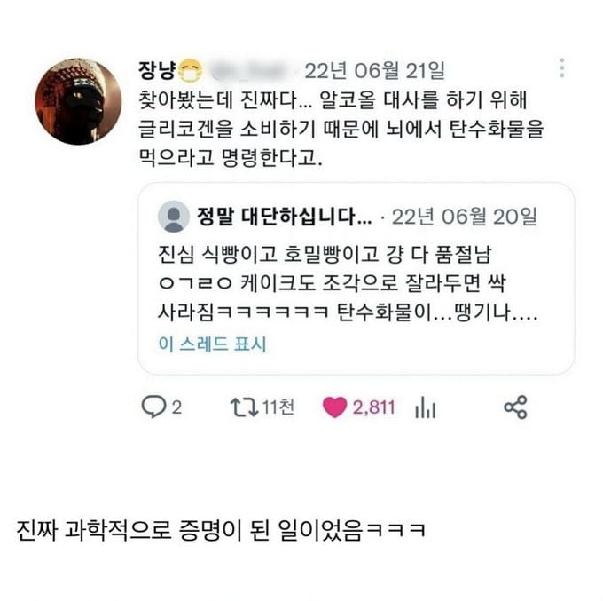 지하철 빵집 대박 매출의 비밀.jpg