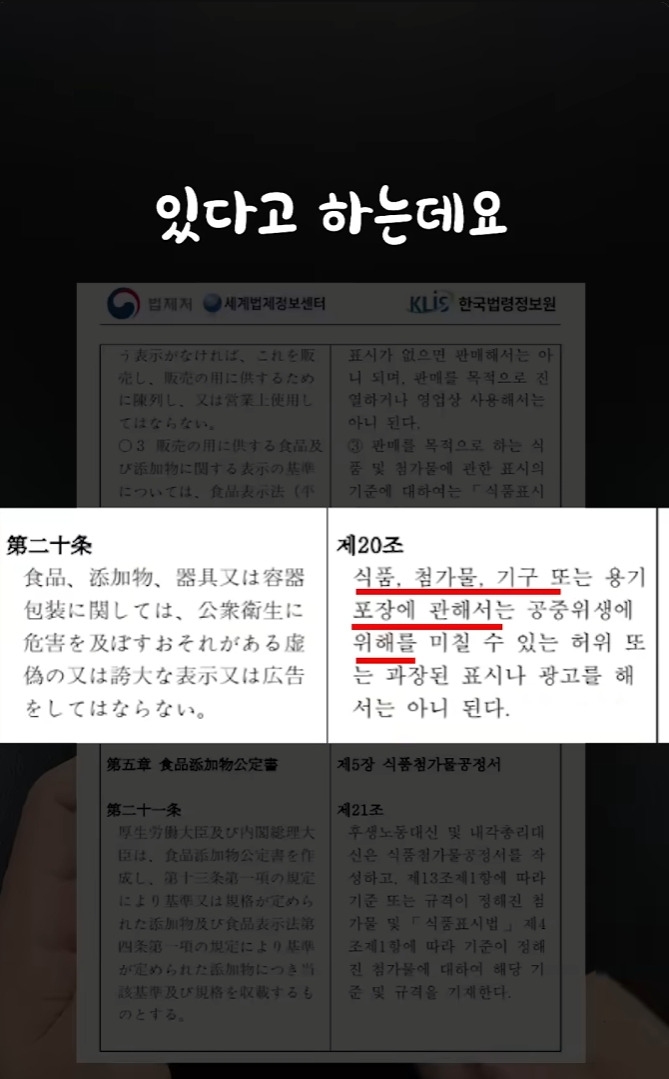 일본 과자 포장지에 숨겨진 비밀