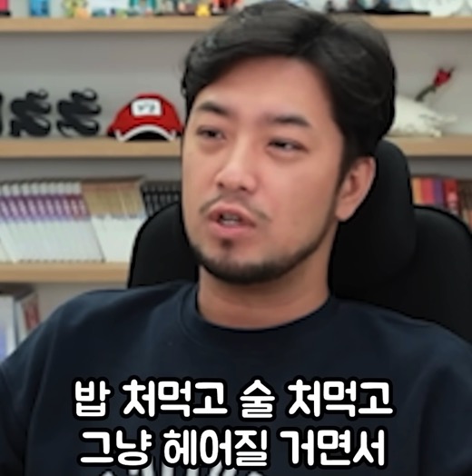 서울놈들의 사악한 사고방식.jpg