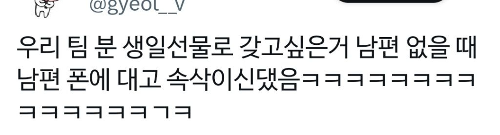 이제는 광고를 위한 도청당하는 것을 즐기는 수준이 됐다.x