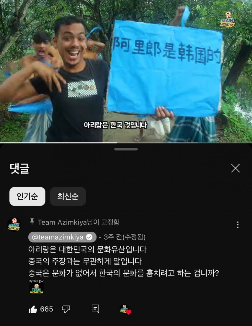 돈받고 글 읽어주는 방글라데시 유튜버 근황.jpg