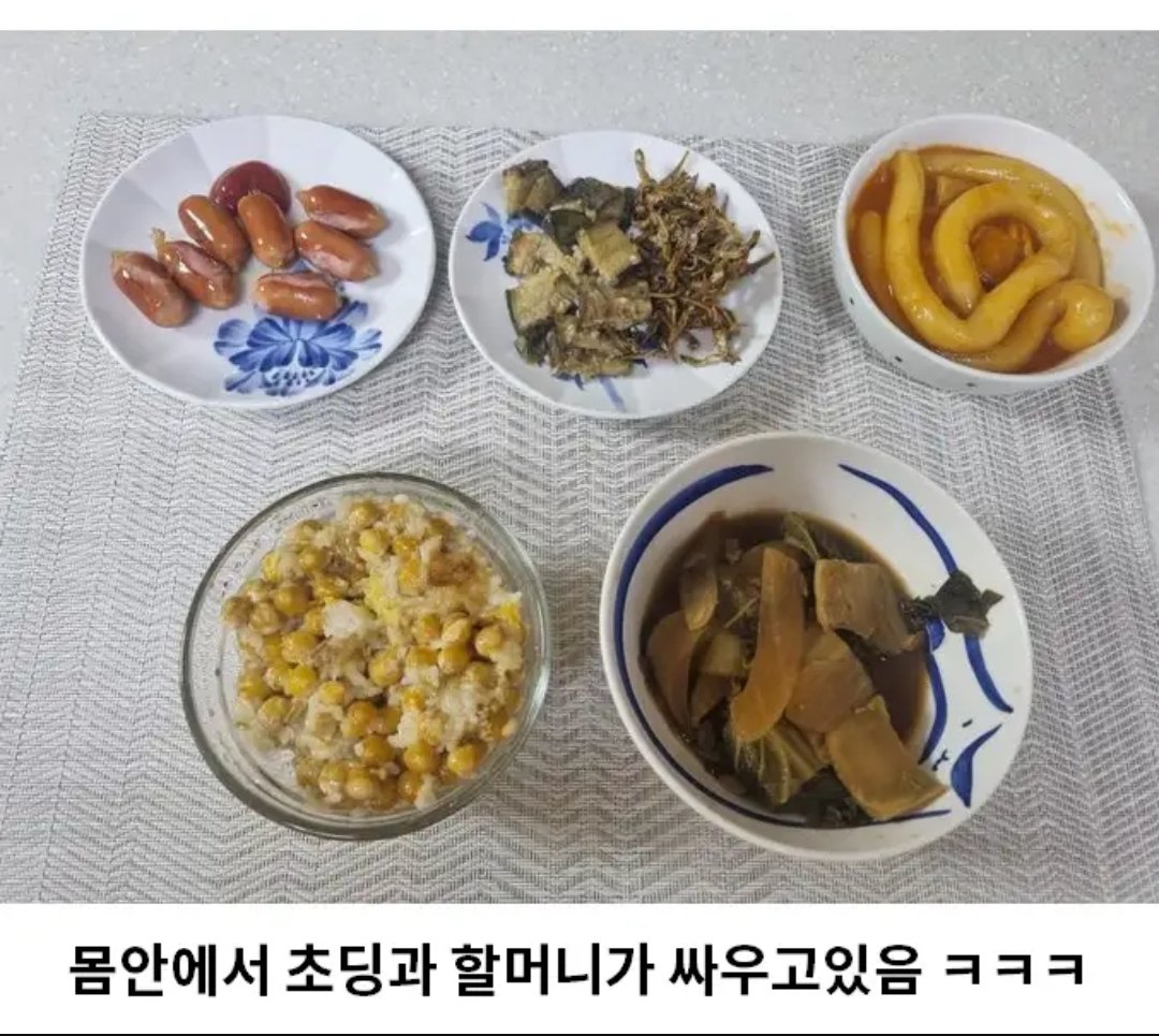 요즘 30대 입맛의 현주소.jpg