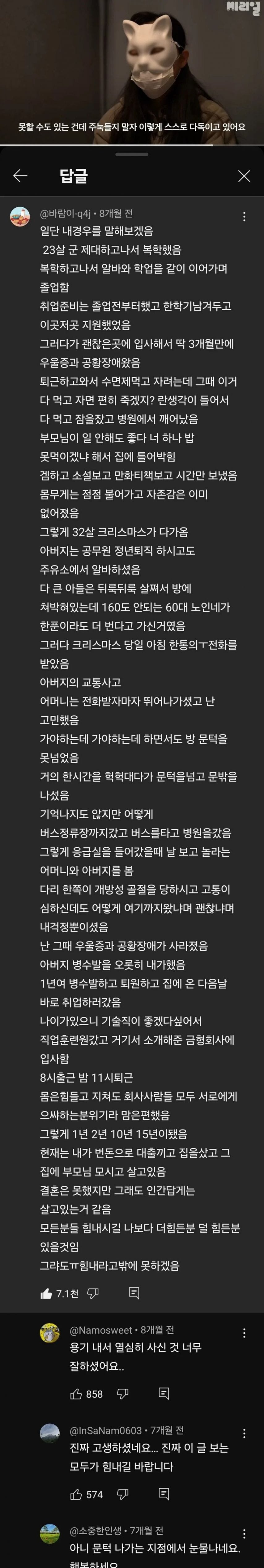 히키코모리가 문 밖으로 나선 계기.jpg