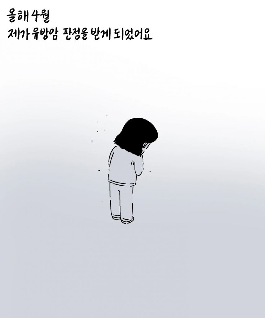 자폐 스펙트럼 자녀 가정 사연 .jpg