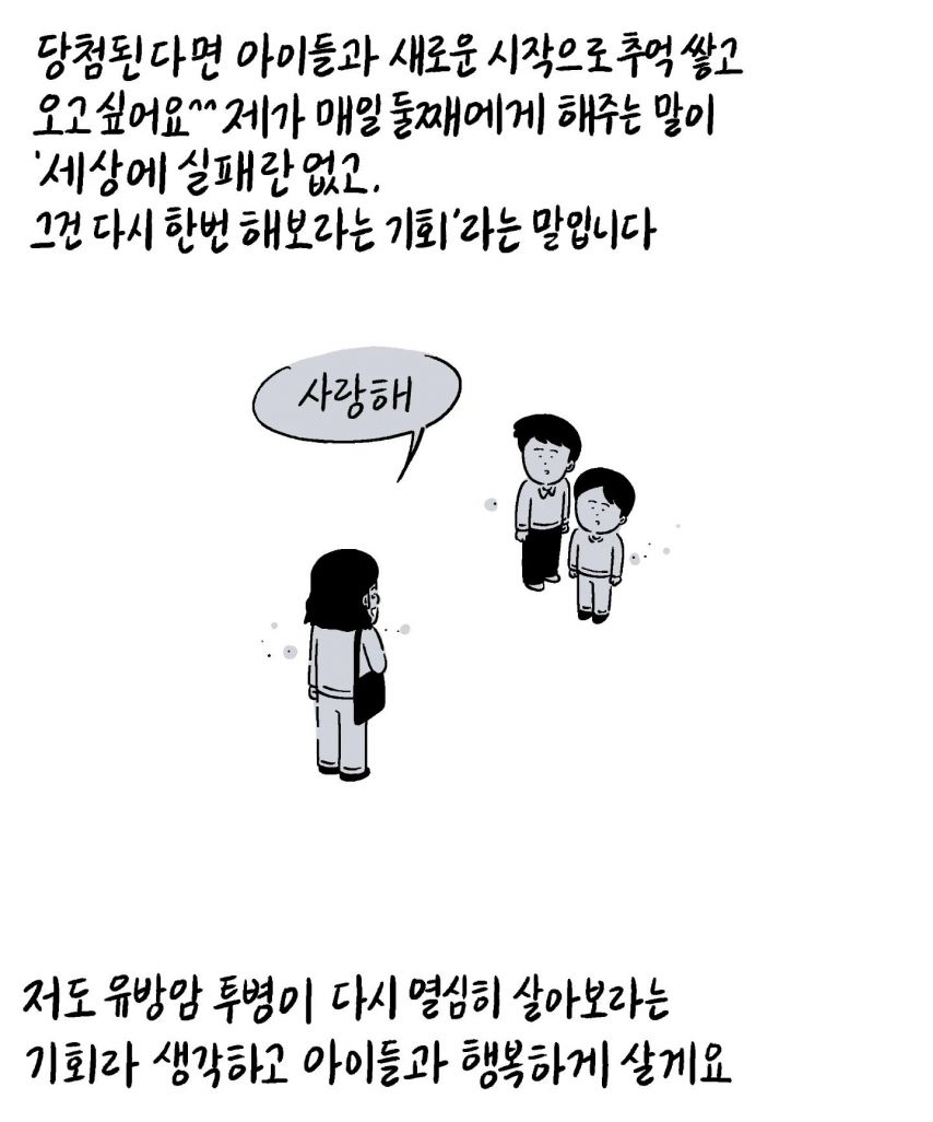 자폐 스펙트럼 자녀 가정 사연 .jpg