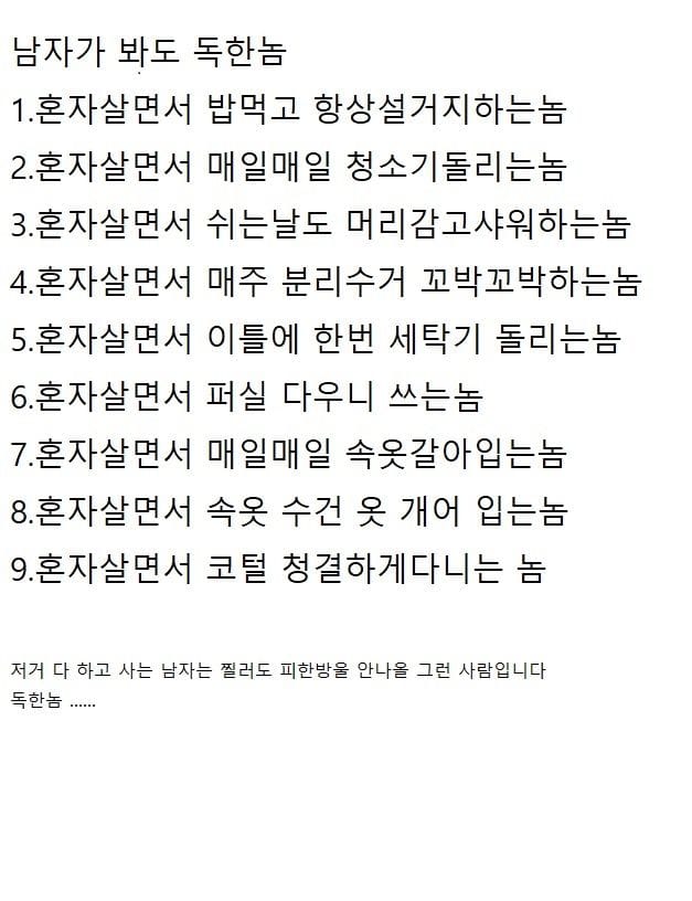 이정도  다들 하고 계시지요 ?