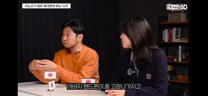 나이 많은 사람들 등쳐먹는 일본통신사