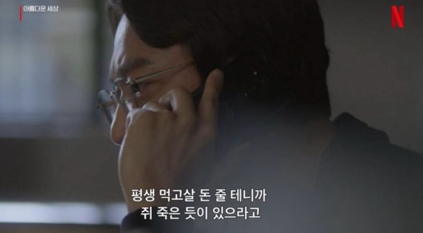 대부분의 직장인들이 듣고 싶은 말