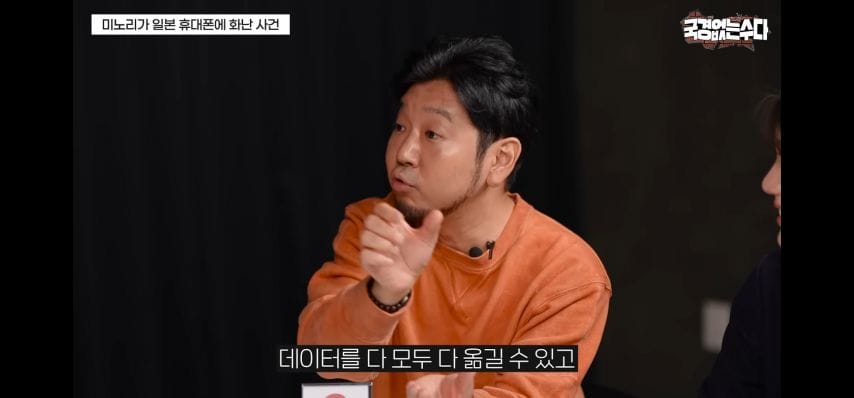 나이 많은 사람들 등쳐먹는 일본통신사