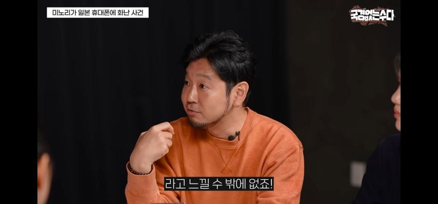 나이 많은 사람들 등쳐먹는 일본통신사