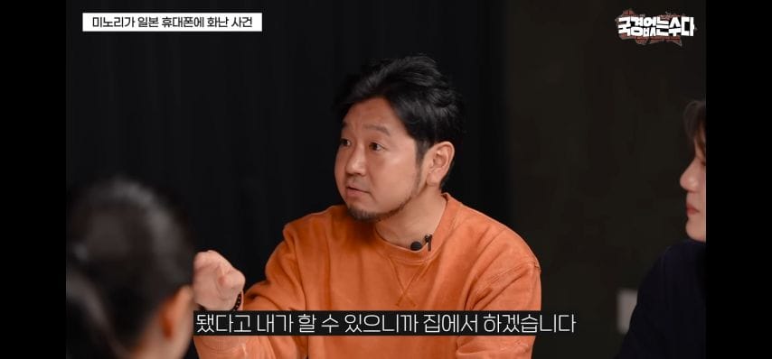 나이 많은 사람들 등쳐먹는 일본통신사