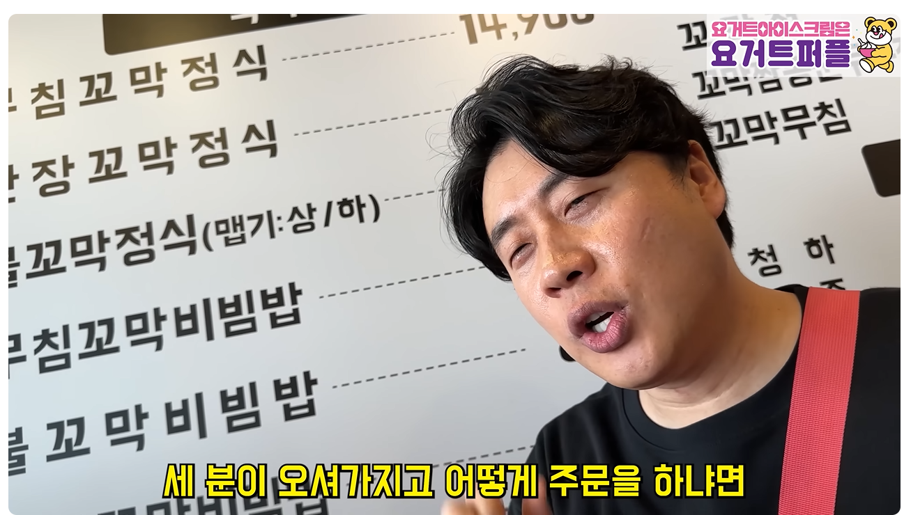 와들와들 식당에서 백반이나 정식 2인분씩 파는 이유.jpg