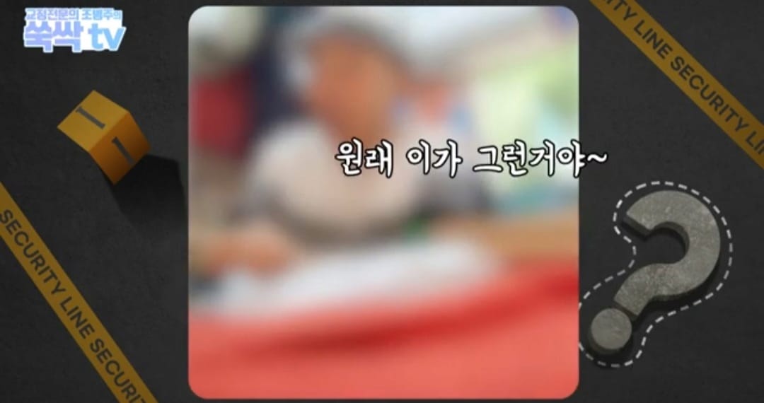 치과 치료후 나온 금이빨을 길거리 매입업체에 팔면 안되는 이유