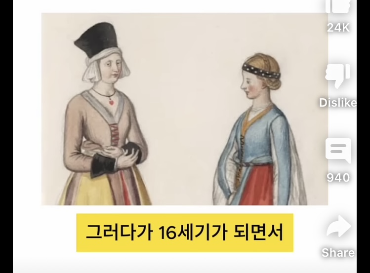 알고보니 줄임말이였던 엄청흔한 영어표현