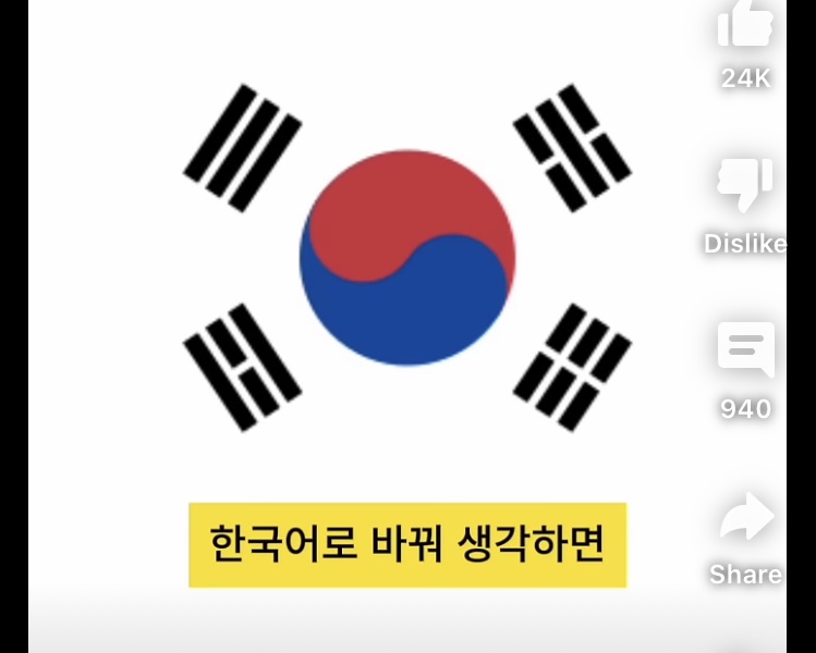 알고보니 줄임말이였던 엄청흔한 영어표현