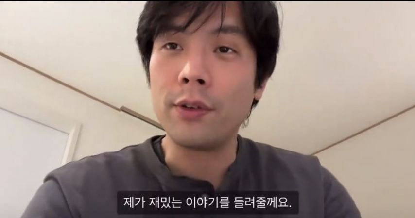 최다니엘 받아쓰기 빵점 썰