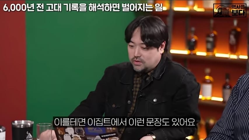 이집트 고대문헌 젊은이들은 귀가 등에 있다.jpg